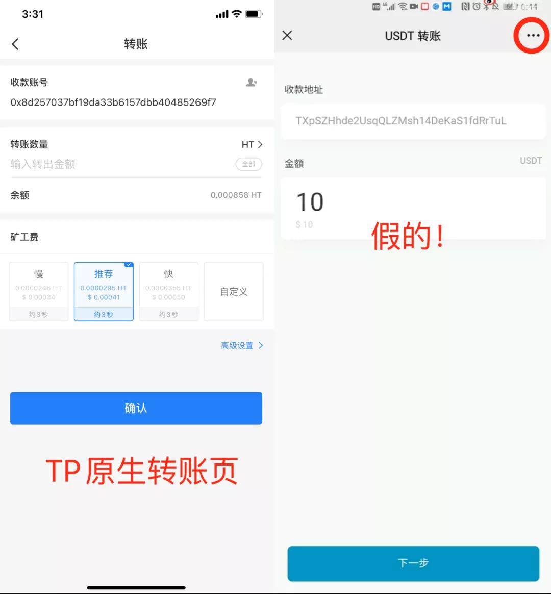 tp钱包设置gas,tp钱包怎么设置交易密码