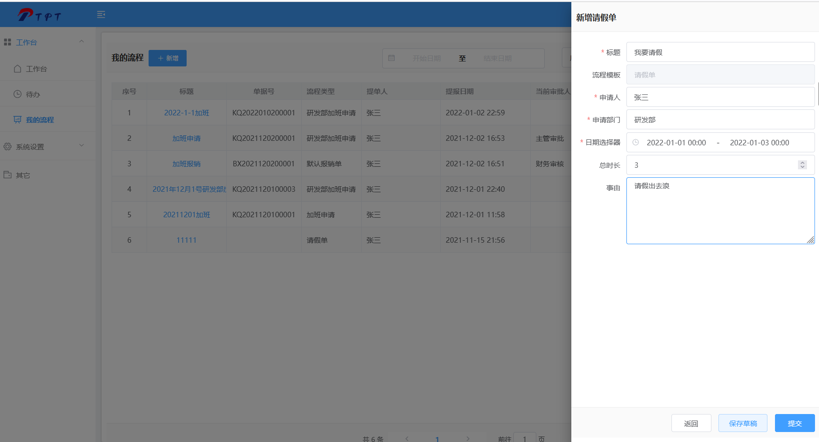 tokenpockettpt,besidethepoint翻译