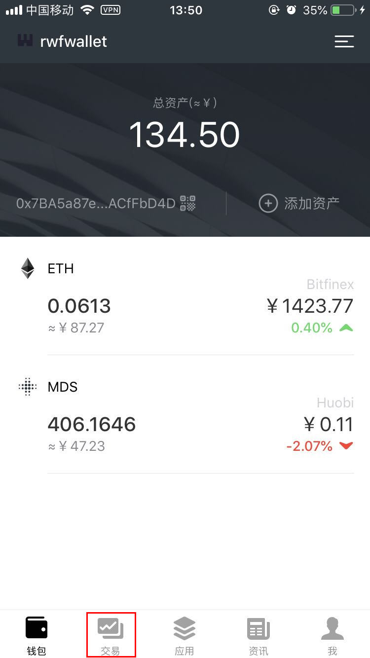 tp钱包跨链兑换,tp钱包以太跨链转账bsc
