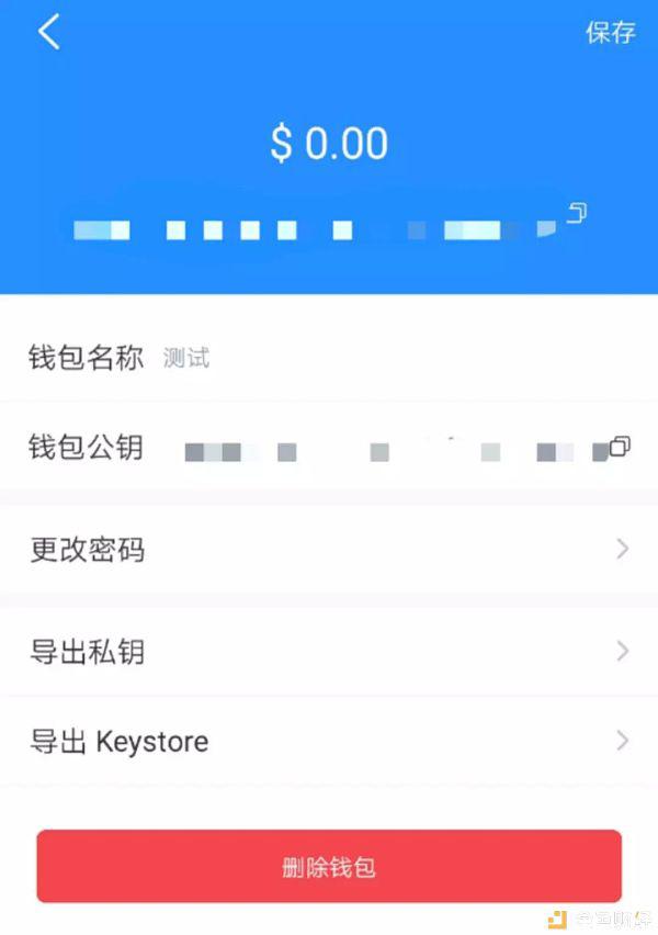 tp钱包跨链兑换,tp钱包以太跨链转账bsc