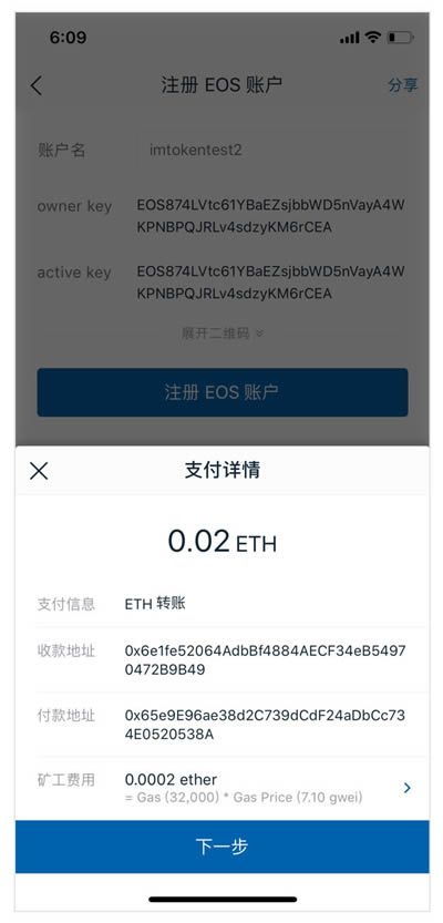imtoken钱包合法吗,imtoken钱包 官方网站