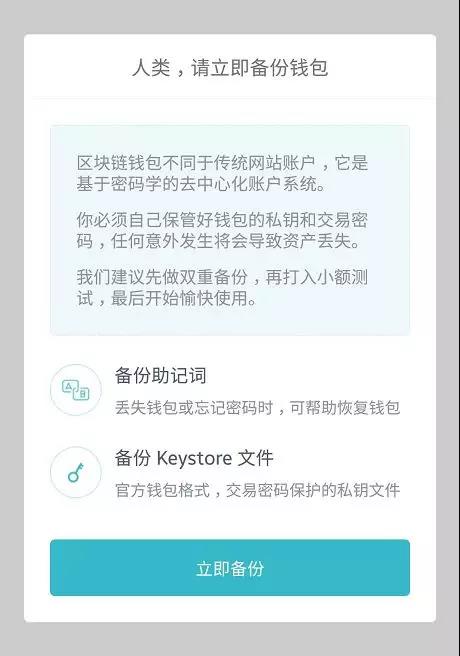 imtoken打不开钱包指南,imtoken钱包为什么下载不了