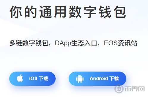 TokenPocket钱包查看钱包名字的简单介绍