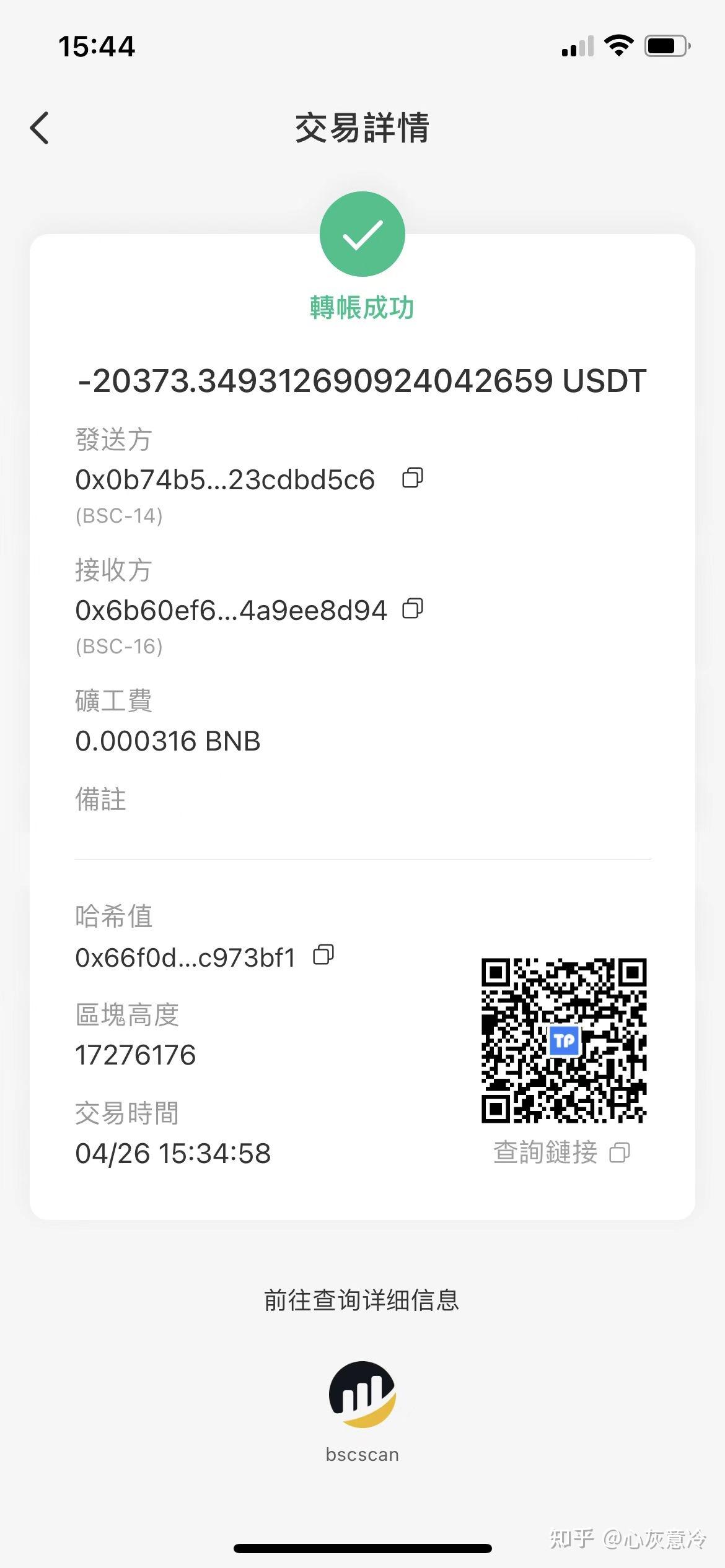 包含imtoken钱包里的usdt下载如何联系客服的词条