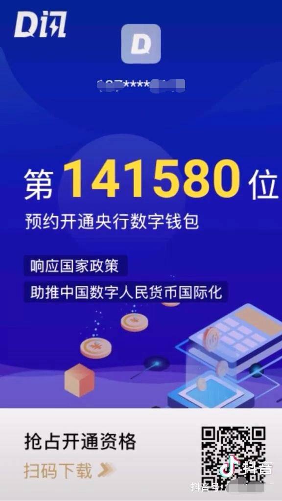 数字钱包app官方下载,拉卡拉商户数字钱包app