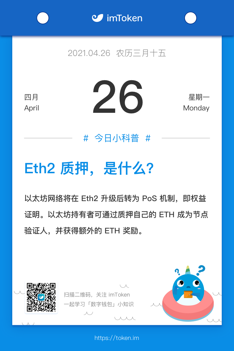 imtokeneth余额不足,imtoken多签钱包怎么增加权限
