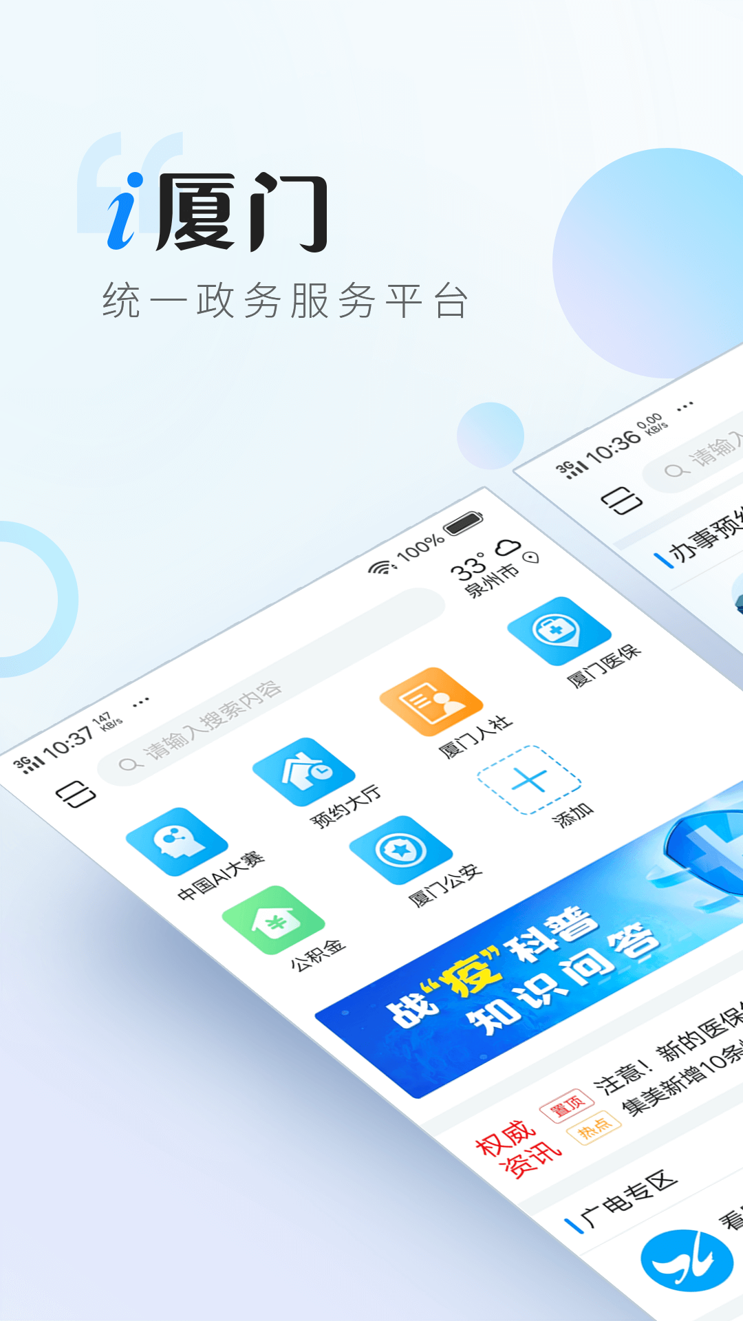 苹果手机不能下载i厦门,苹果手机为什么下载不了i问财