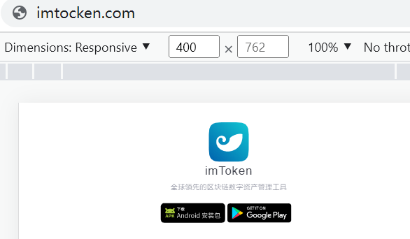 imtoken钱包下载网址,imtoken钱包官网app下载