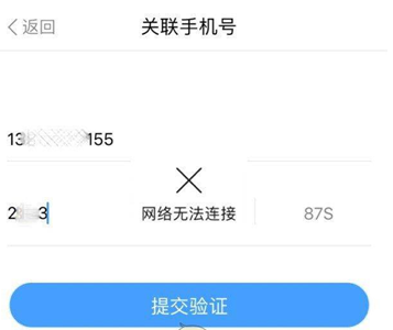 详细阅读:下载飞机软件收不到验证码,飞机聊天软件为什么注册不了 下载飞机软件收不到验证码,飞机聊天软件为什么注册不了