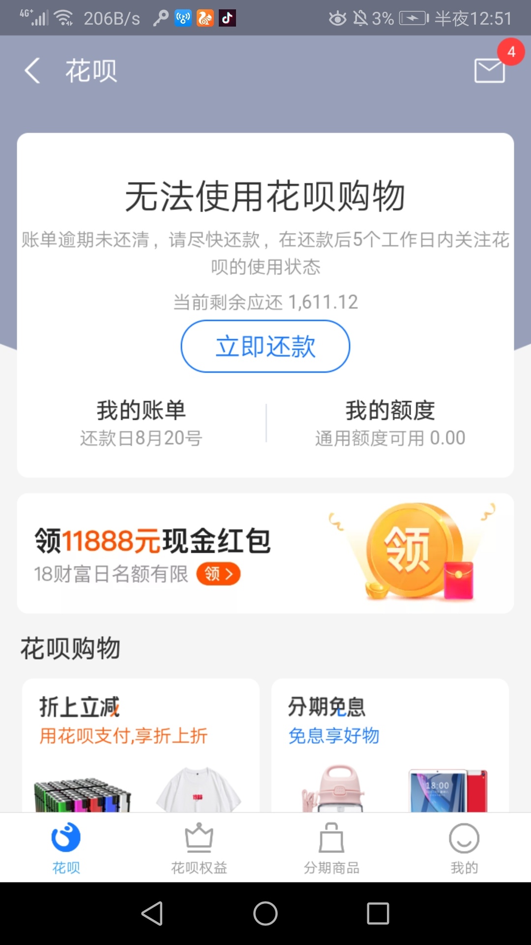 详细阅读:imtoken没有trc20,imToken没有足够的带宽或TRX用于交易 imtoken没有trc20,imToken没有足够的带宽或TRX用于交易