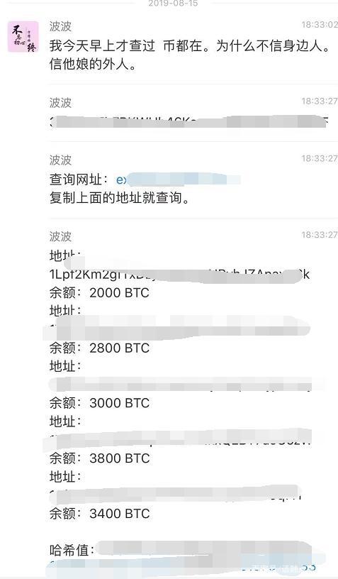plus钱包最新报道,plus钱包最新进展2020