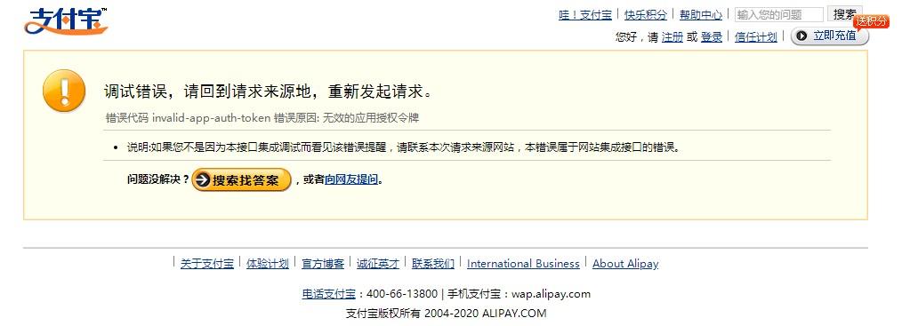 手机token无效或者已过期,手机token无效或者已过期怎么办