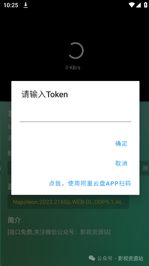 手机token无效或者已过期,手机token无效或者已过期怎么办