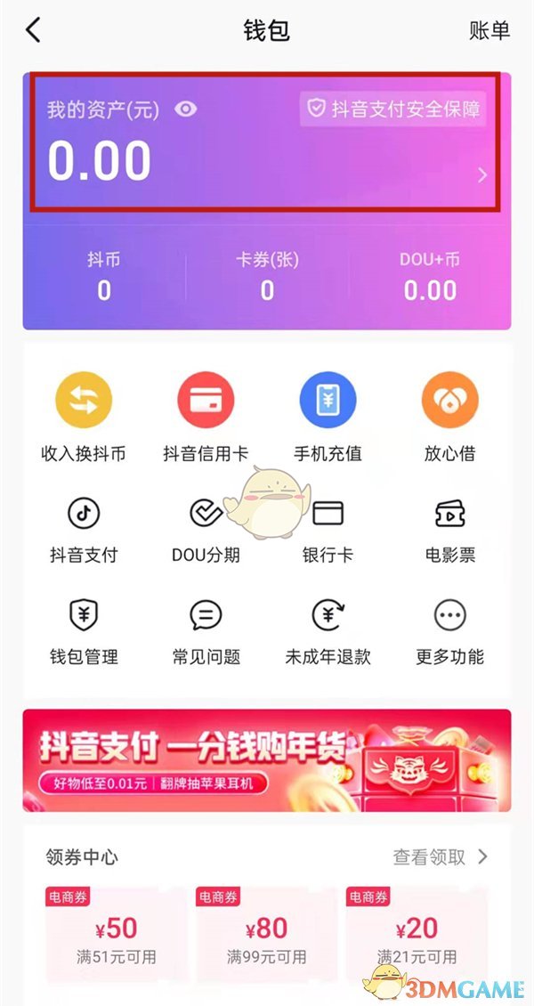 关于tokenpocket如何提现人民币步骤的信息