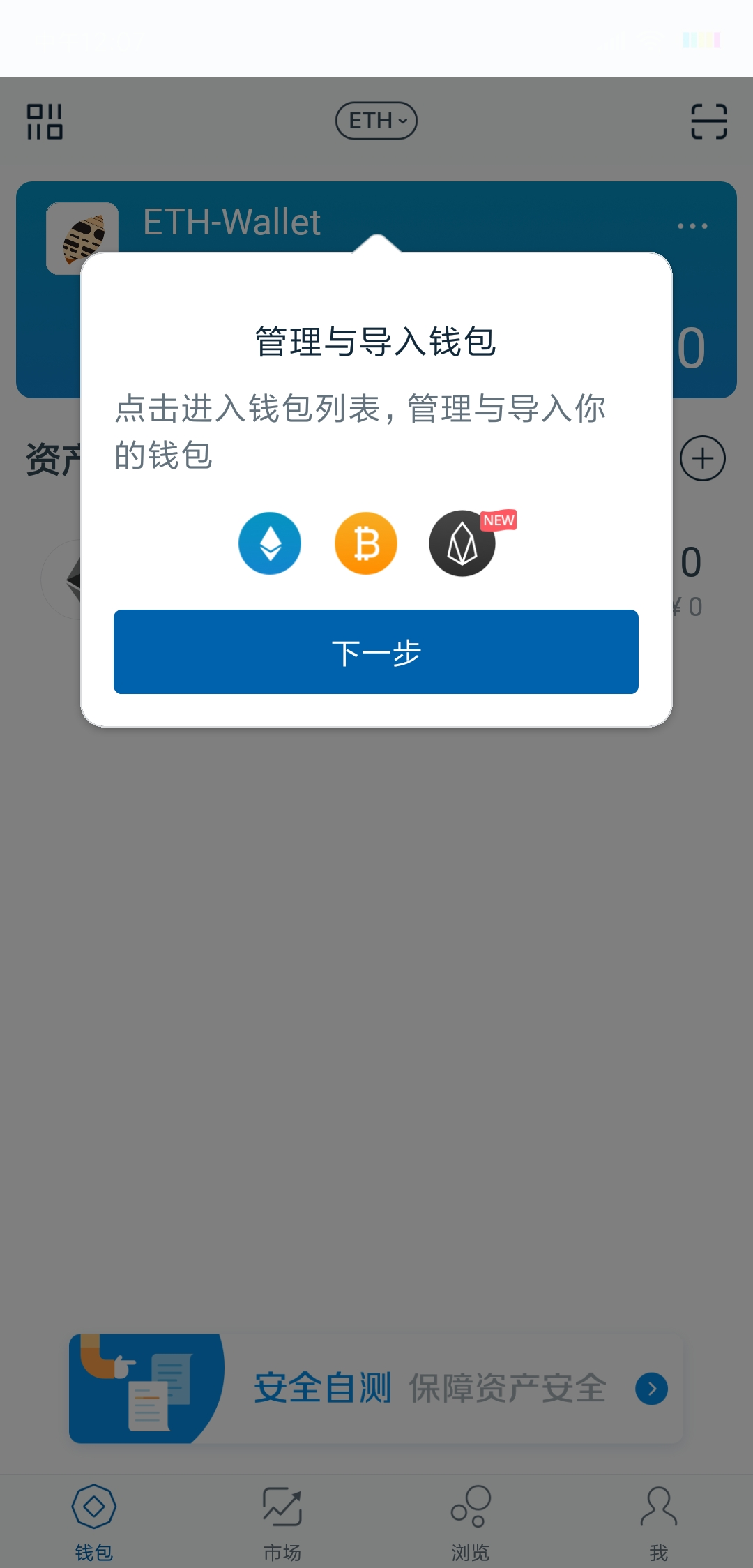imtoken钱包记录,imtoken钱包转账记录能删除吗