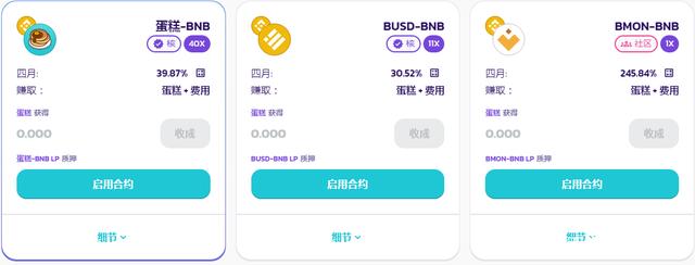 小狐狸钱包ios版,小狐狸钱包bsc测试网