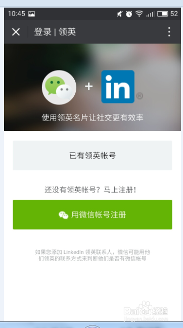 领英linkedin国际版怎么注册,领英linkedin国际版怎么注册账号