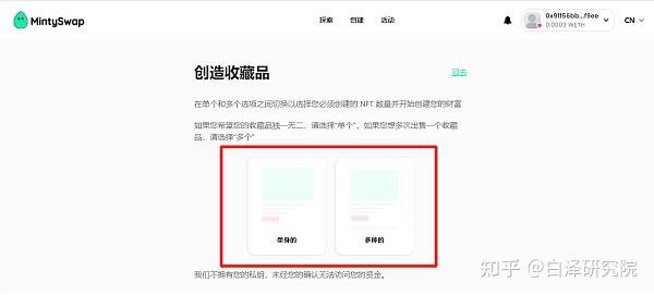 小狐狸钱包swap,aptoide小狐狸钱包