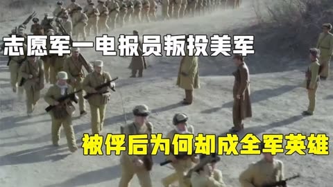 老电报员了是什么梗的简单介绍