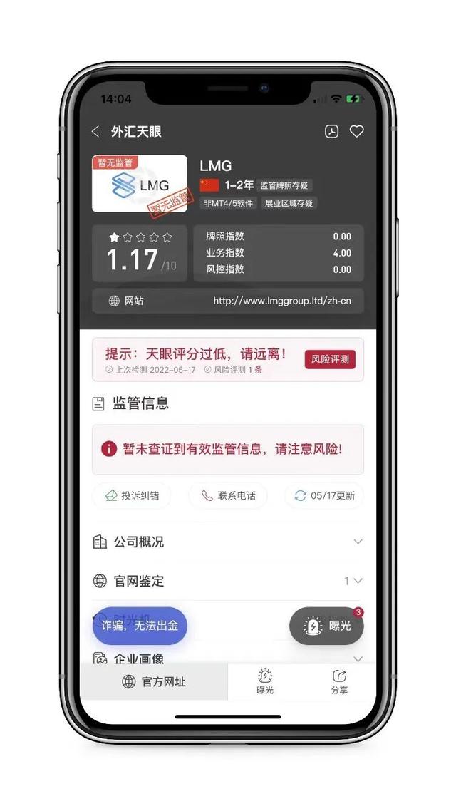 tpwallet平台能赚钱?的简单介绍