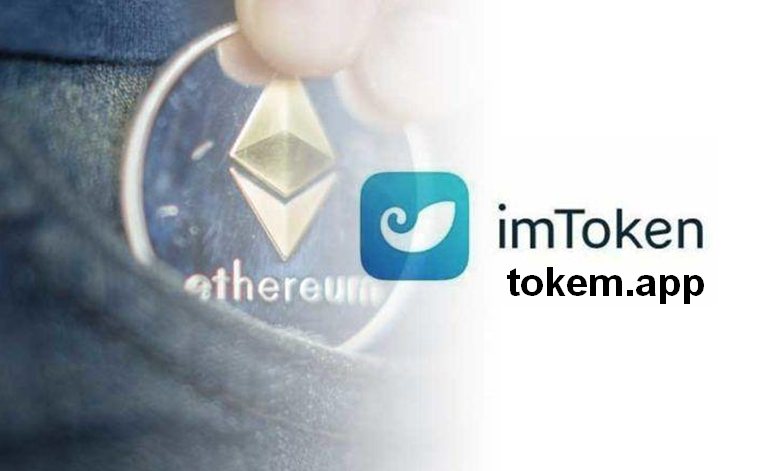 imtoken中国不能用了,imtoken钱包中国用户还能用吗