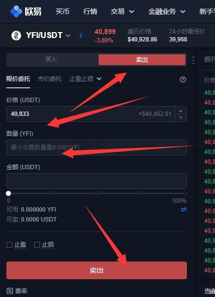 欧意usdt怎么换人民币,欧意usdt怎么提现到支付宝