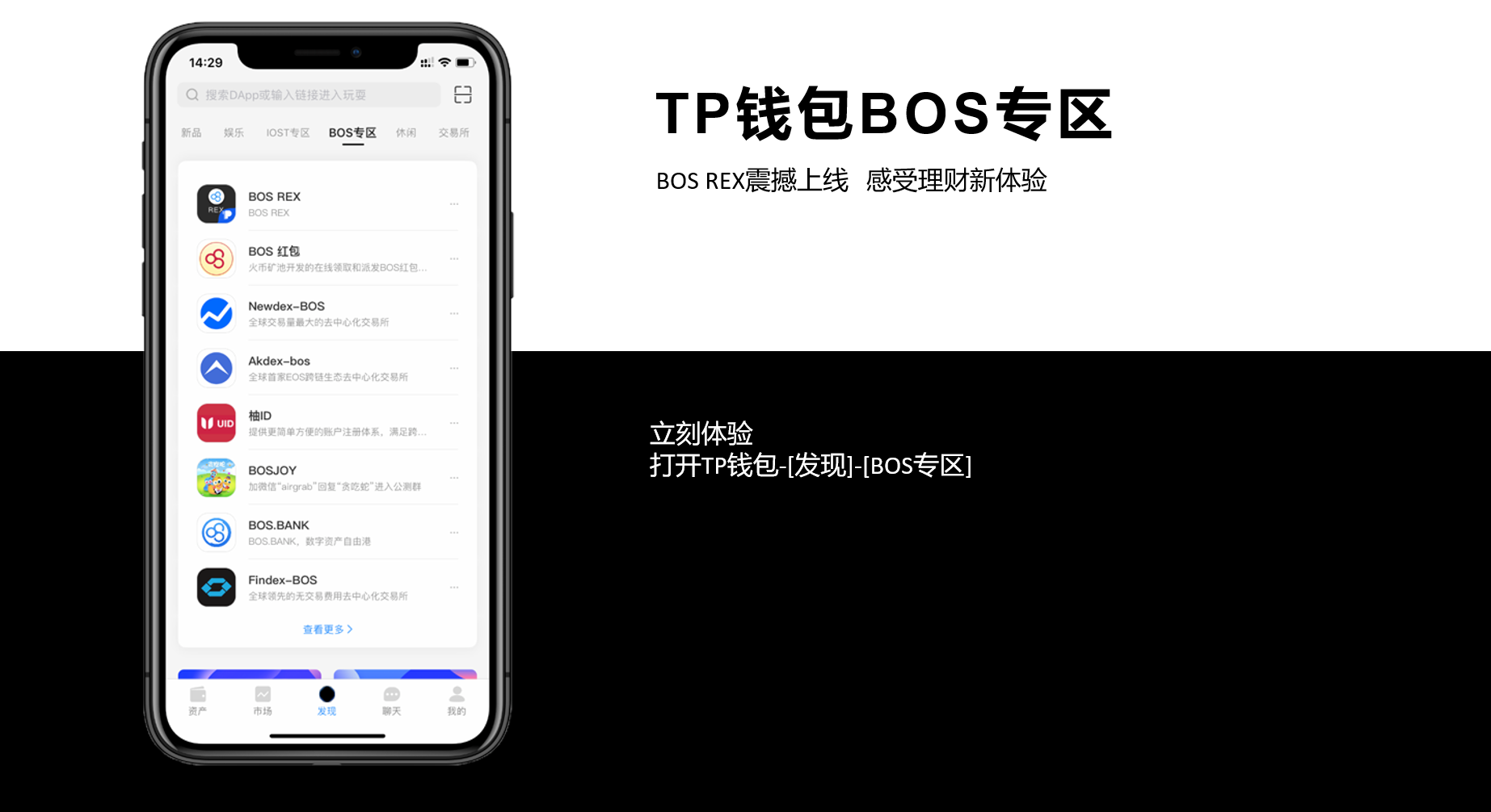 tp钱包eos地址,tp钱包htmoon地址
