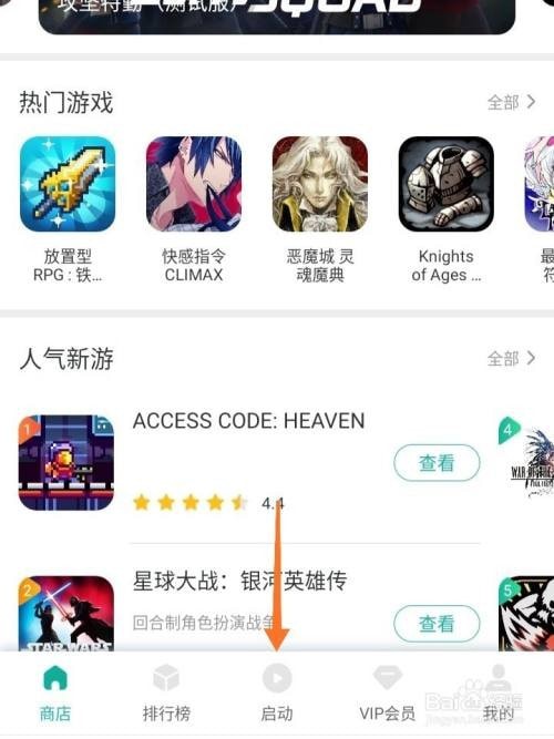 详细阅读:ourplay下载,ourplay下载教程 ourplay下载,ourplay下载教程