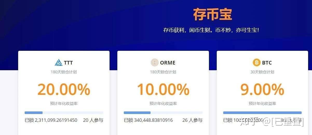 包含欧意冷钱包被下载能找回来吗知乎的词条