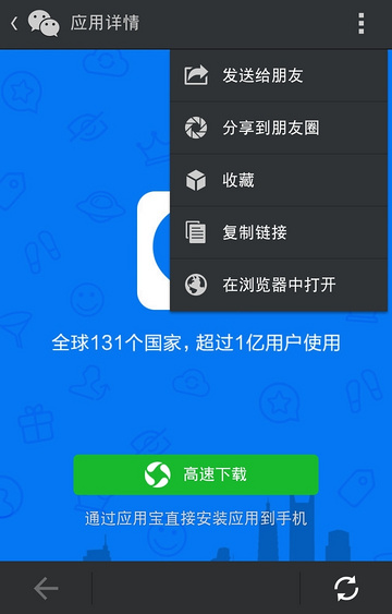 ios下载应用宝,ios下载应用宝免费