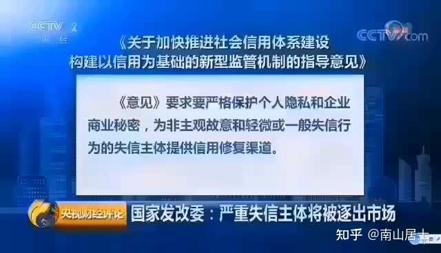信用中国行政处罚如何消除,信用中国行政处罚如何消除 江西