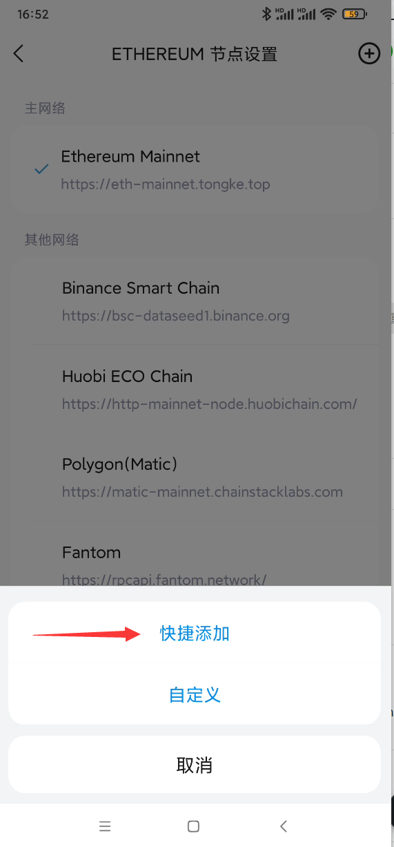 imtoken搜不到币种,imtoken钱包看不到eth