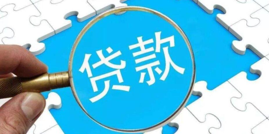 沃易贷,沃易贷黑户可以下款吗是真的吗