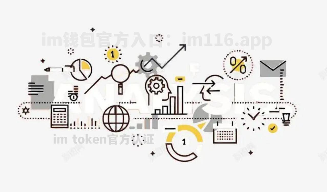 imtoken钱包无法转账,imtoken转账金额不正确
