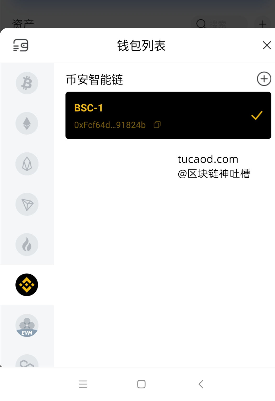 薄饼交易所怎么用,薄饼交易所发币流程