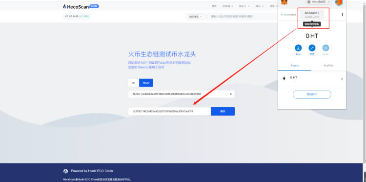 手机版小狐狸钱包删除账户,手机版小狐狸钱包删除账户还能用吗