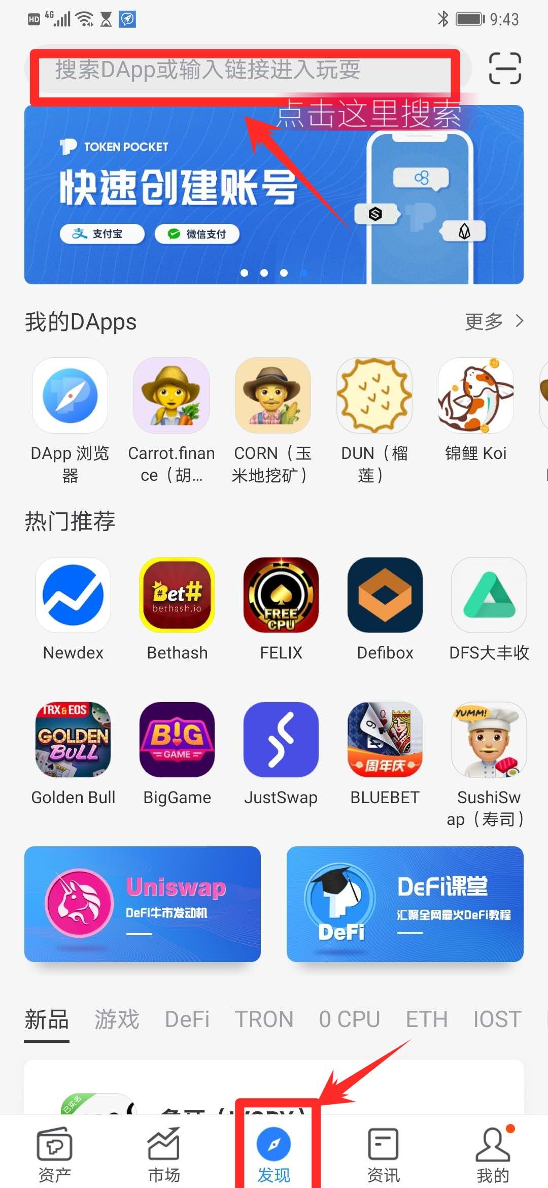 tp钱包怎么买币按币,tp钱包被多签了是不是无解