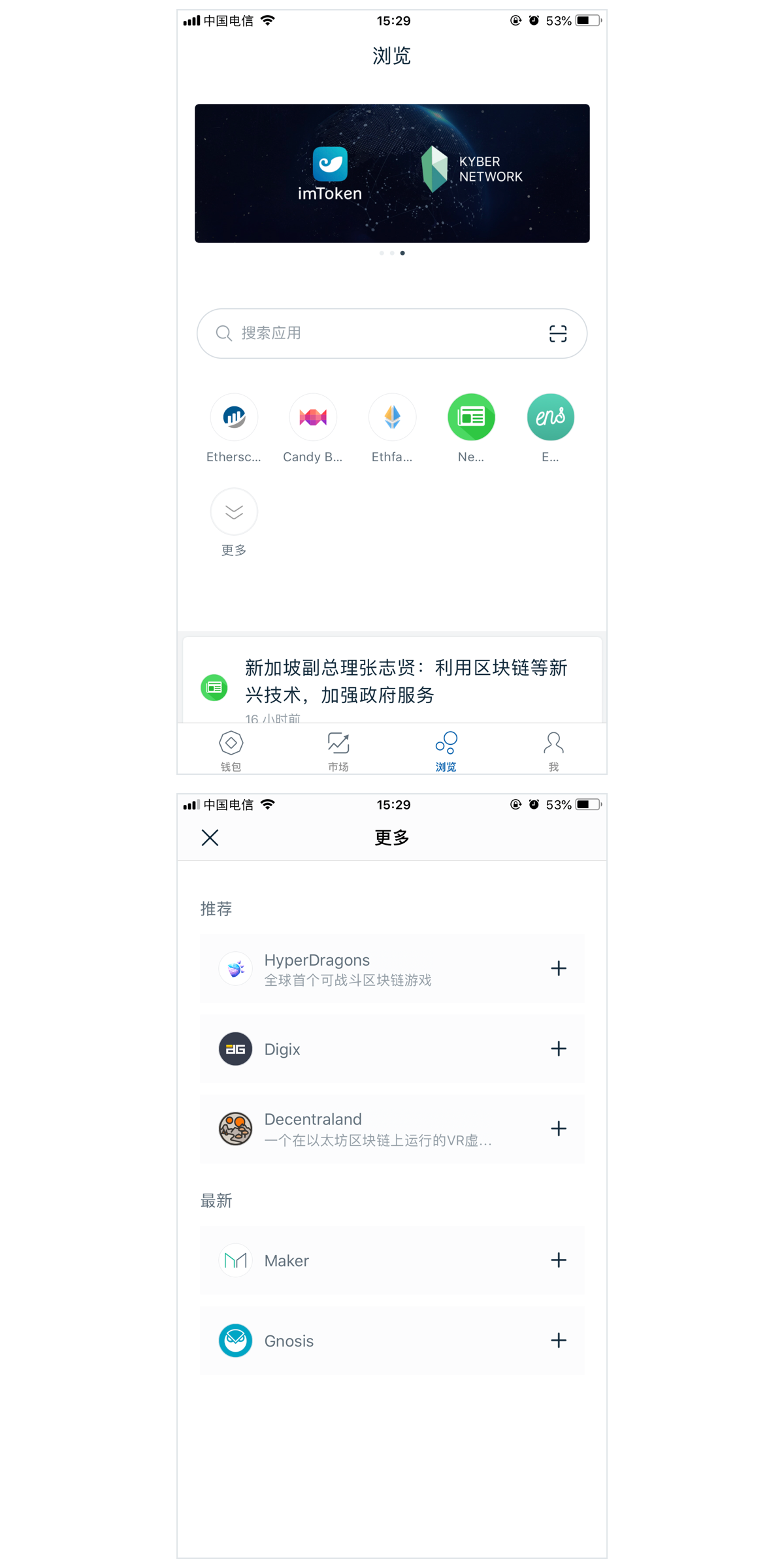 imtoken下载网址token,imtoken官网下载 tokenim