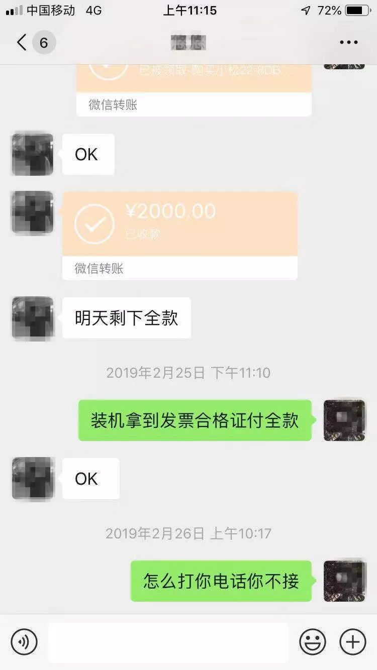 关于tokenpocket钱包转账不了的信息