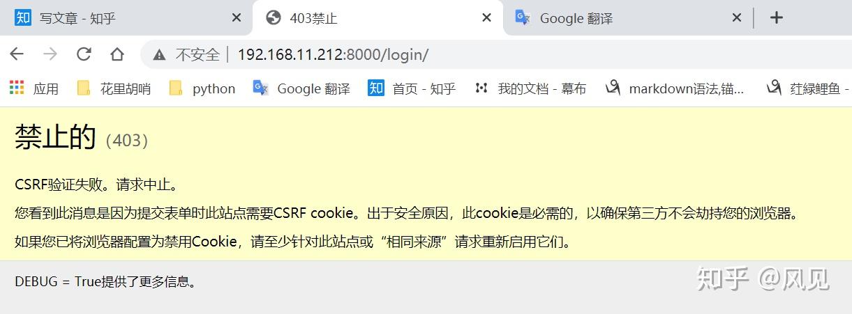token会被劫持吗,token被劫持如何保证安全性