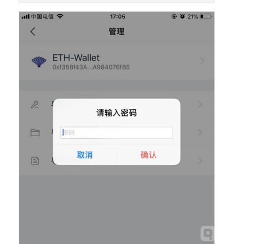 包含imtoken钱包里的eth怎么提现到银行卡的词条