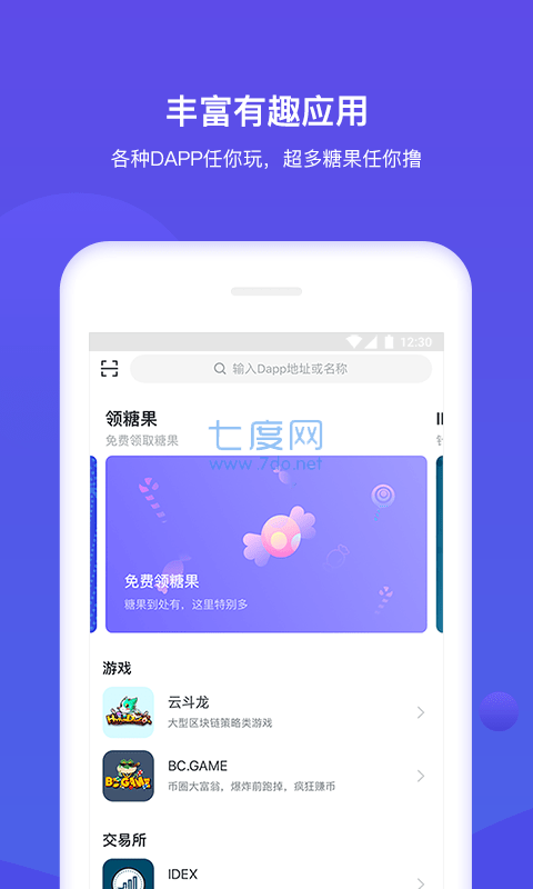 详细阅读:TP钱包最新版本1.7.2,TP钱包最新版本系统错误怎么办 TP钱包最新版本1.7.2,TP钱包最新版本系统错误怎么办