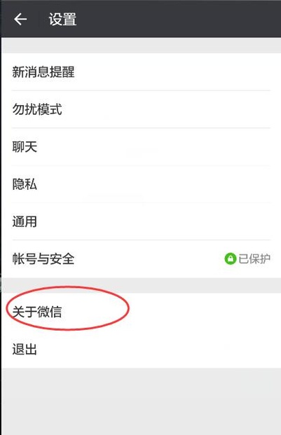 苹果6下载不了微信怎么回事,苹果6下载不了微信怎么回事儿