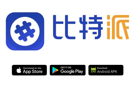 比特网官方app下载,比特网官方app下载苹果