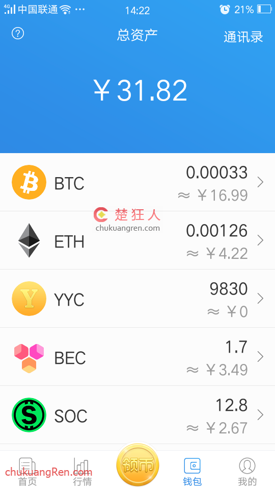 比特网官方app下载,比特网官方app下载苹果