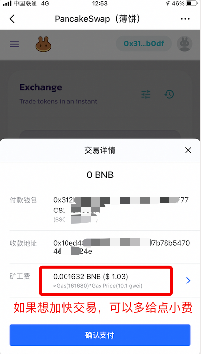 tp钱包怎么转到交易所,tp钱包转到交易所平台多久才能收到