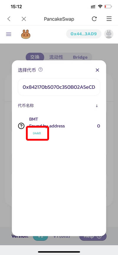 比特派钱包原生地址怎么删除的简单介绍