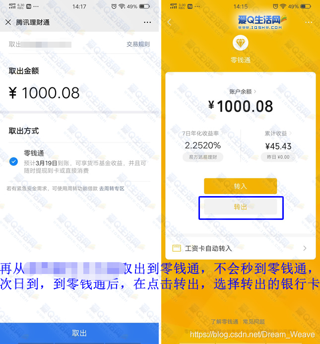 tp钱包转出矿工费不足,tp钱包矿工费不足怎么办