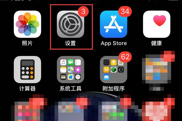 苹果下载软件打不开是什么原因,苹果下载软件打不开是什么原因造成的