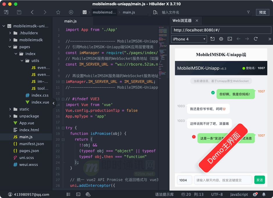 im钱包怎么使用uni,im钱包怎么交易usdt
